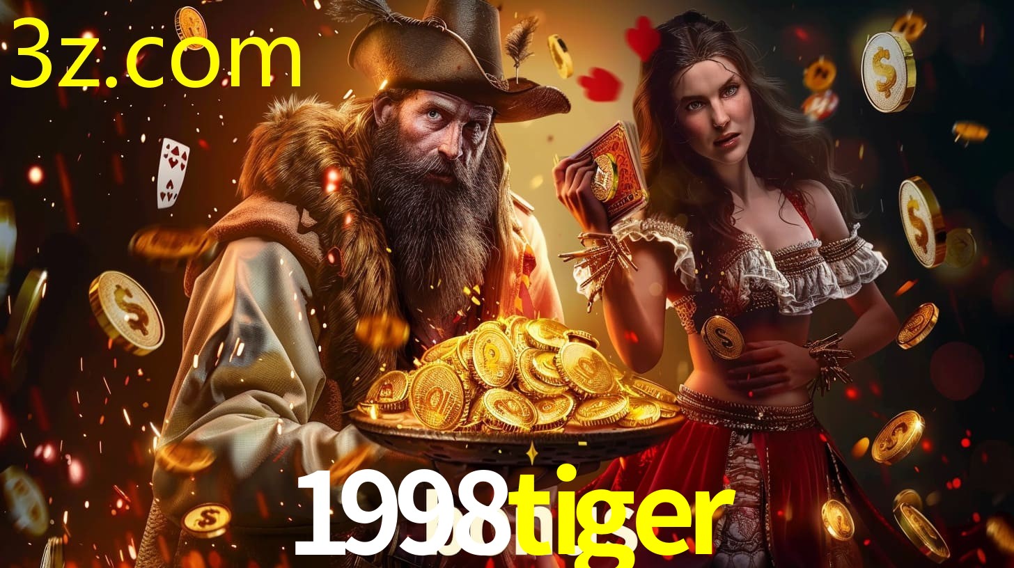 1998TIGER