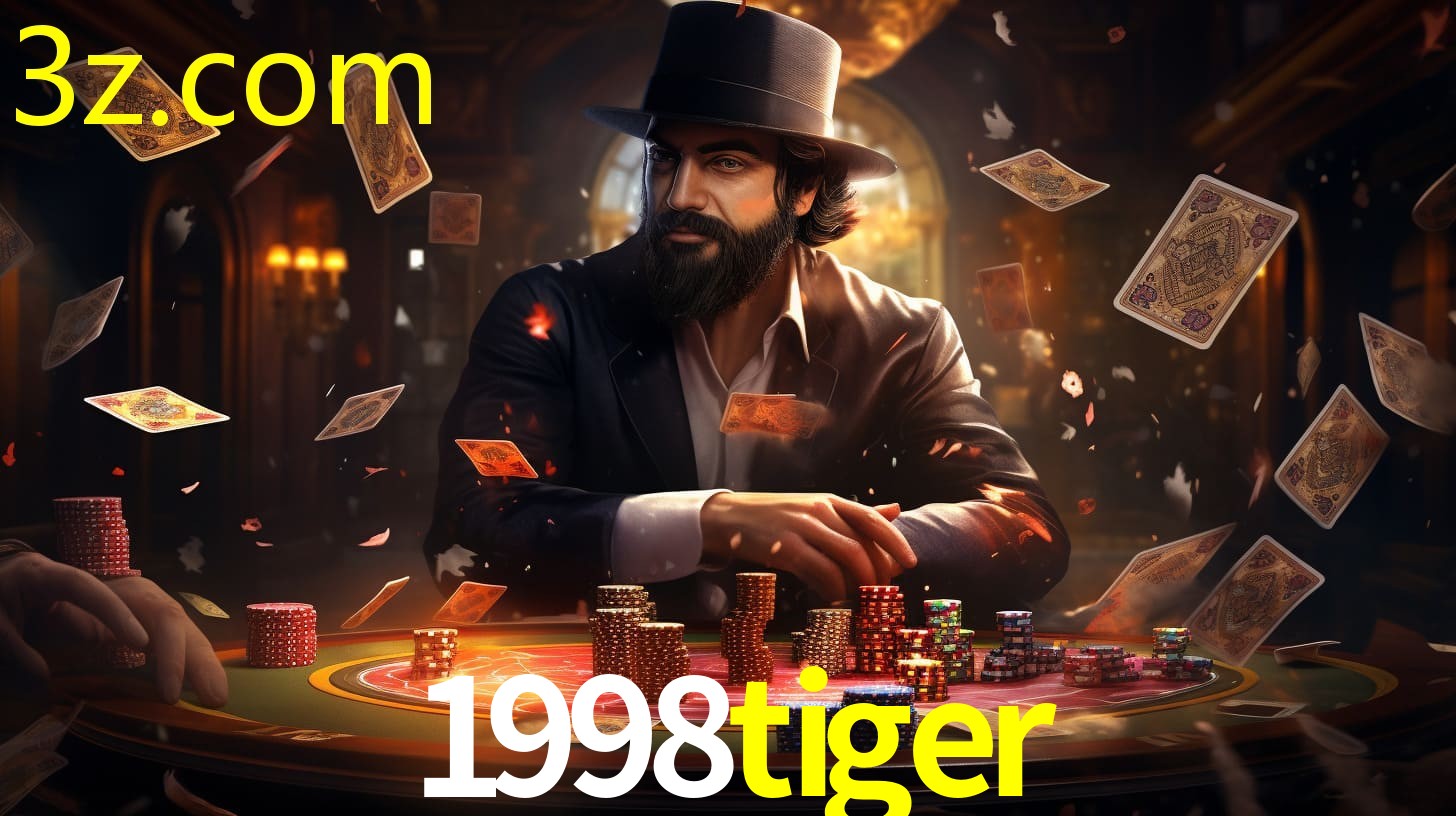 1998TIGER